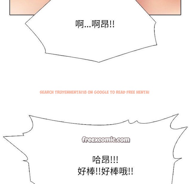 查看漫画同事換換愛 - 第216話 - tymanga.com中的3361115图片