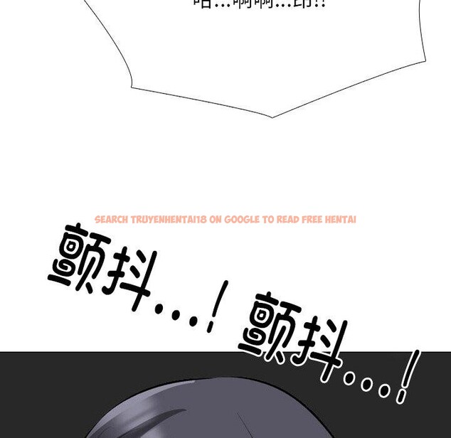 查看漫画同事換換愛 - 第216話 - tymanga.com中的3361120图片