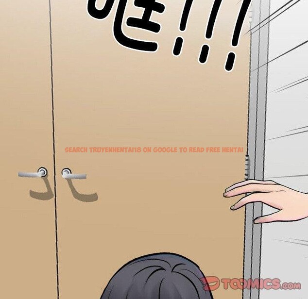 查看漫画同事換換愛 - 第216話 - tymanga.com中的3361123图片