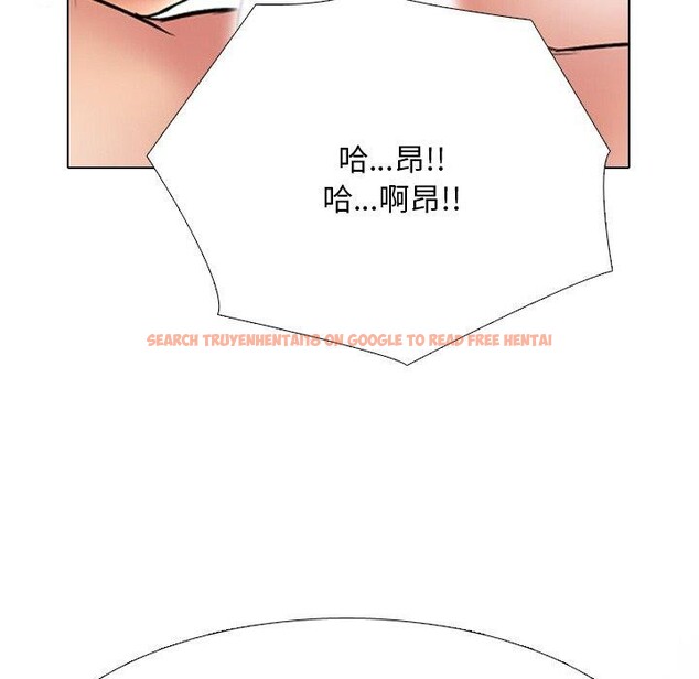 查看漫画同事換換愛 - 第216話 - tymanga.com中的3361130图片