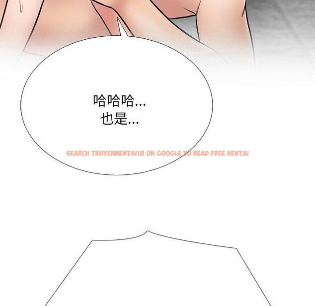 查看漫画同事換換愛 - 第216話 - tymanga.com中的3361133图片
