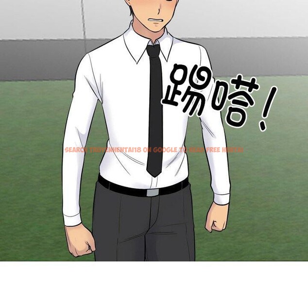 查看漫画同事換換愛 - 第216話 - tymanga.com中的3361139图片