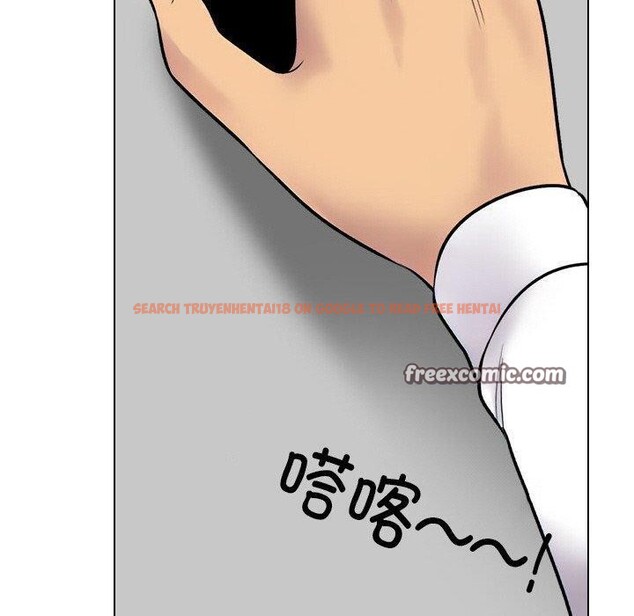 查看漫画同事換換愛 - 第216話 - tymanga.com中的3361143图片