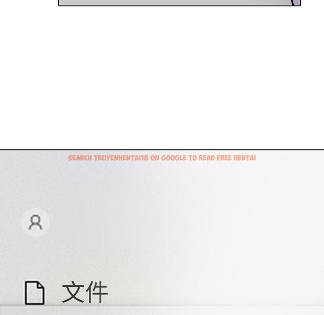 查看漫画同事換換愛 - 第216話 - tymanga.com中的3361144图片