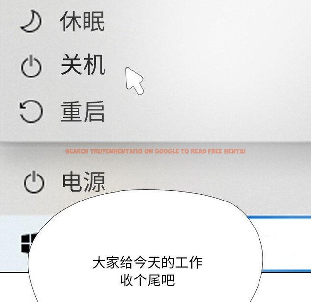 查看漫画同事換換愛 - 第216話 - tymanga.com中的3361145图片