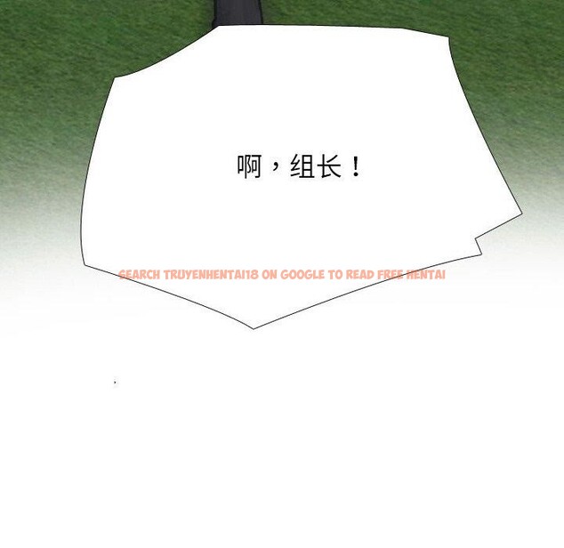 查看漫画同事換換愛 - 第216話 - tymanga.com中的3361149图片