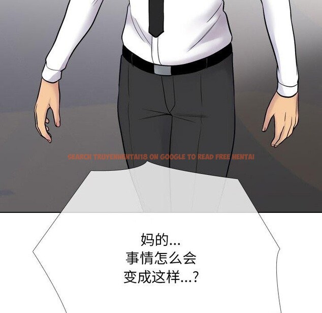 查看漫画同事換換愛 - 第216話 - tymanga.com中的3361158图片