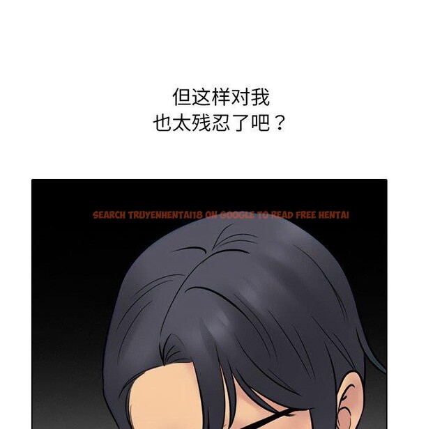 查看漫画同事換換愛 - 第216話 - tymanga.com中的3361160图片