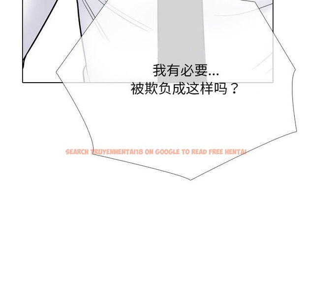 查看漫画同事換換愛 - 第216話 - tymanga.com中的3361162图片