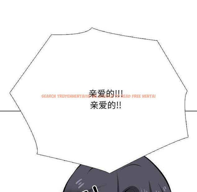 查看漫画同事換換愛 - 第216話 - tymanga.com中的3361163图片