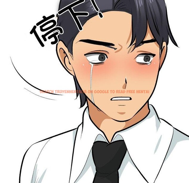 查看漫画同事換換愛 - 第216話 - tymanga.com中的3361164图片