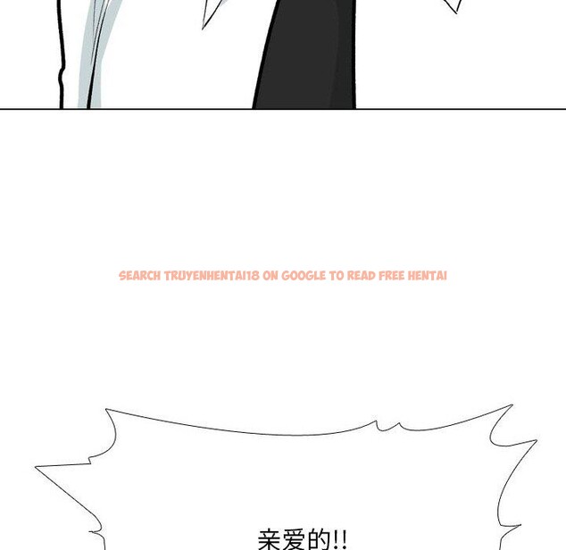 查看漫画同事換換愛 - 第216話 - tymanga.com中的3361165图片