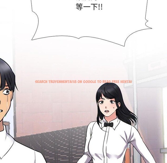 查看漫画同事換換愛 - 第216話 - tymanga.com中的3361166图片