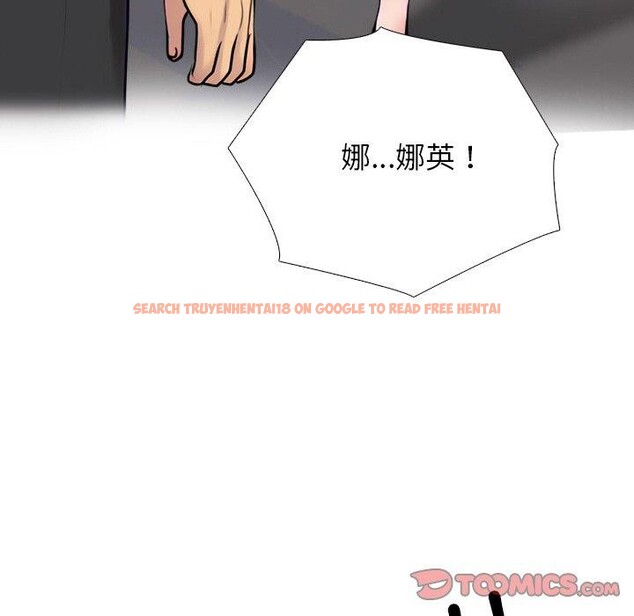查看漫画同事換換愛 - 第216話 - tymanga.com中的3361168图片