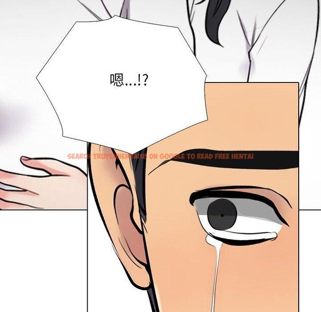 查看漫画同事換換愛 - 第216話 - tymanga.com中的3361173图片