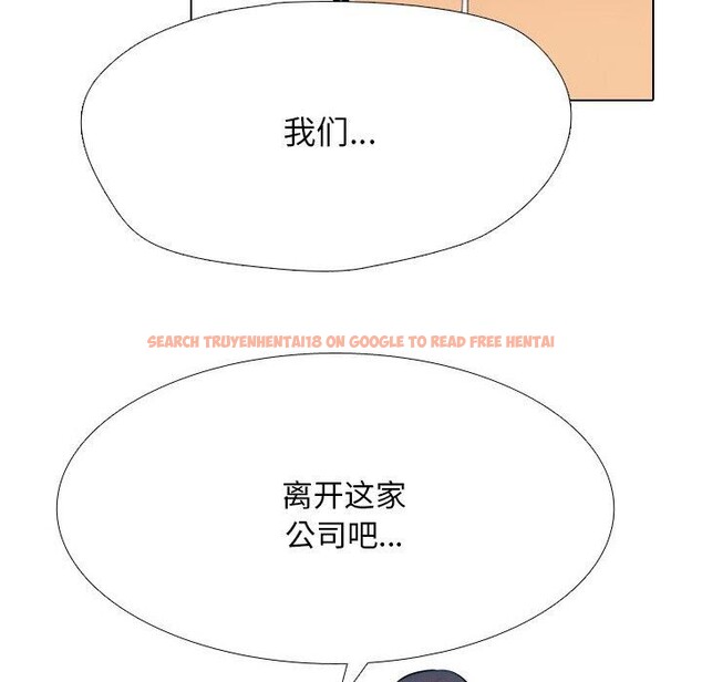 查看漫画同事換換愛 - 第216話 - tymanga.com中的3361174图片