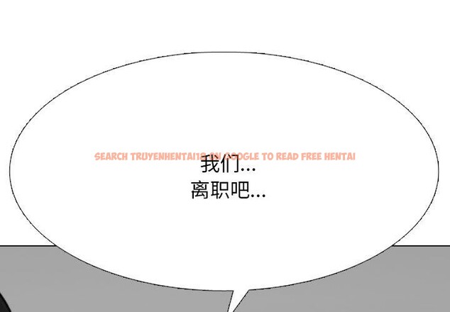 查看漫画同事換換愛 - 第217話 - tymanga.com中的3380352图片
