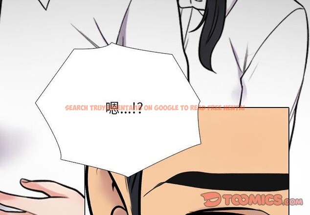 查看漫画同事換換愛 - 第217話 - tymanga.com中的3380354图片