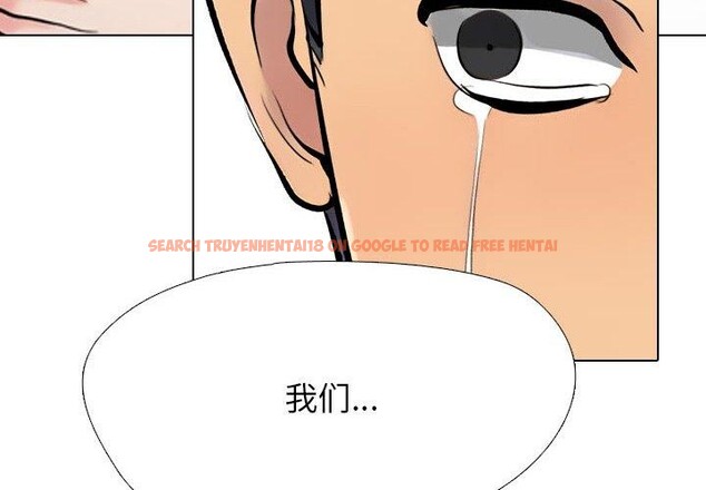 查看漫画同事換換愛 - 第217話 - tymanga.com中的3380355图片
