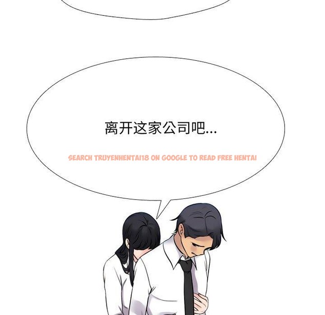 查看漫画同事換換愛 - 第217話 - tymanga.com中的3380356图片