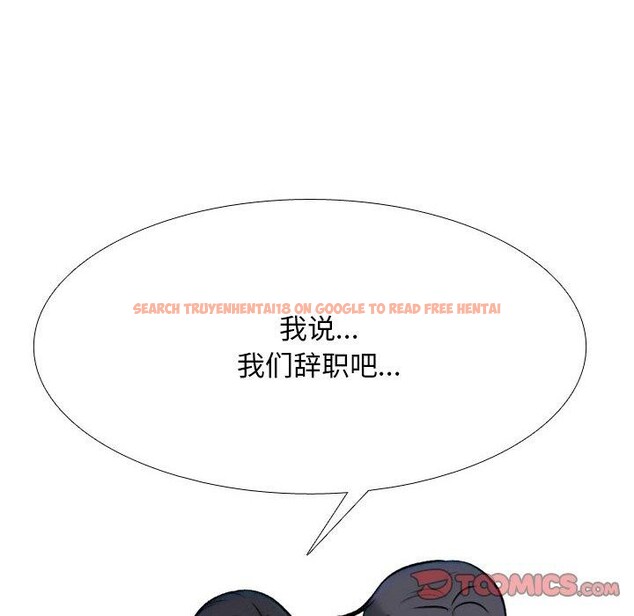 查看漫画同事換換愛 - 第217話 - tymanga.com中的3380363图片