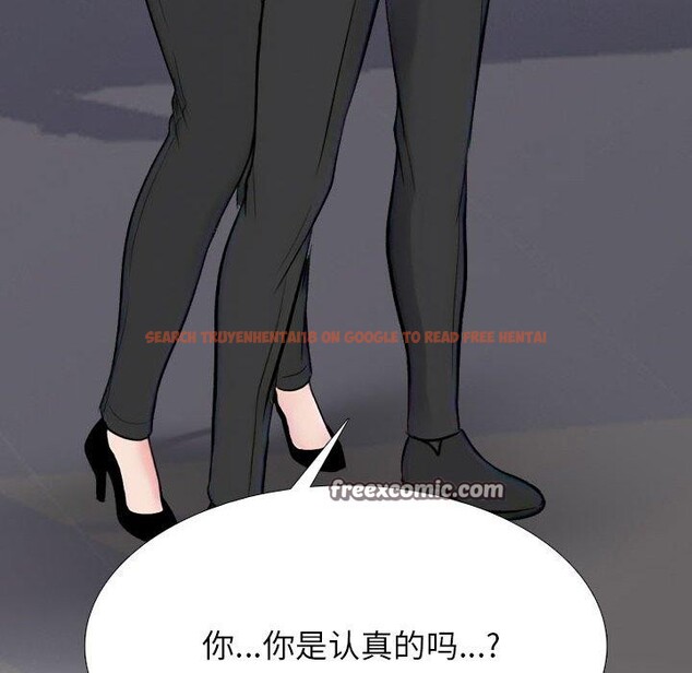 查看漫画同事換換愛 - 第217話 - tymanga.com中的3380365图片