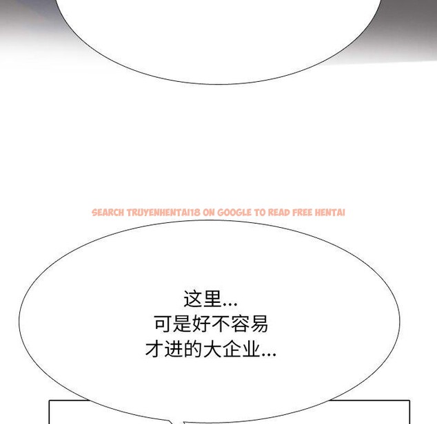查看漫画同事換換愛 - 第217話 - tymanga.com中的3380366图片