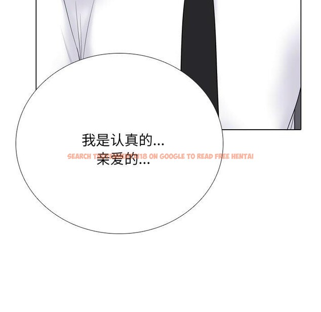 查看漫画同事換換愛 - 第217話 - tymanga.com中的3380368图片
