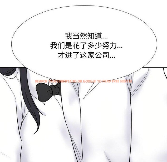 查看漫画同事換換愛 - 第217話 - tymanga.com中的3380369图片
