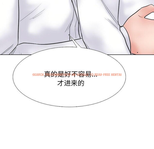 查看漫画同事換換愛 - 第217話 - tymanga.com中的3380370图片