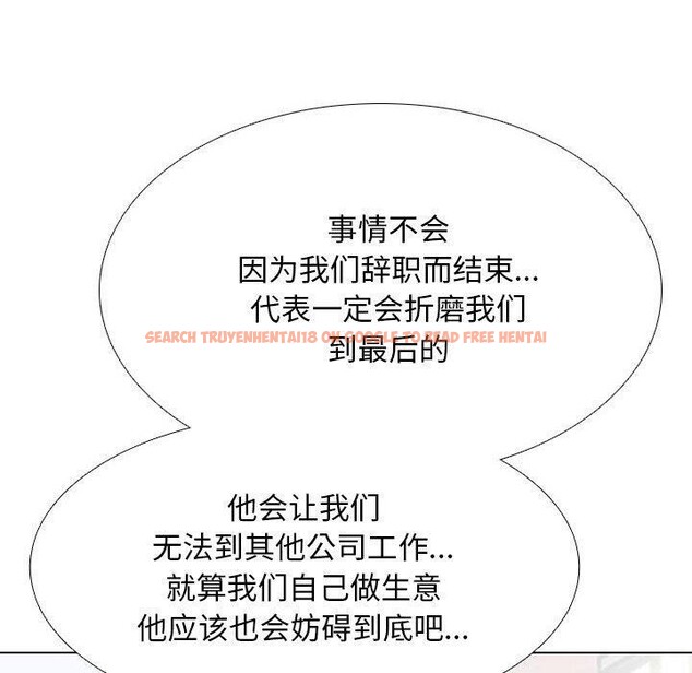 查看漫画同事換換愛 - 第217話 - tymanga.com中的3380371图片