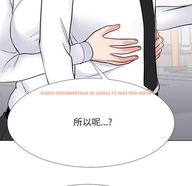 查看漫画同事換換愛 - 第217話 - tymanga.com中的3380373图片
