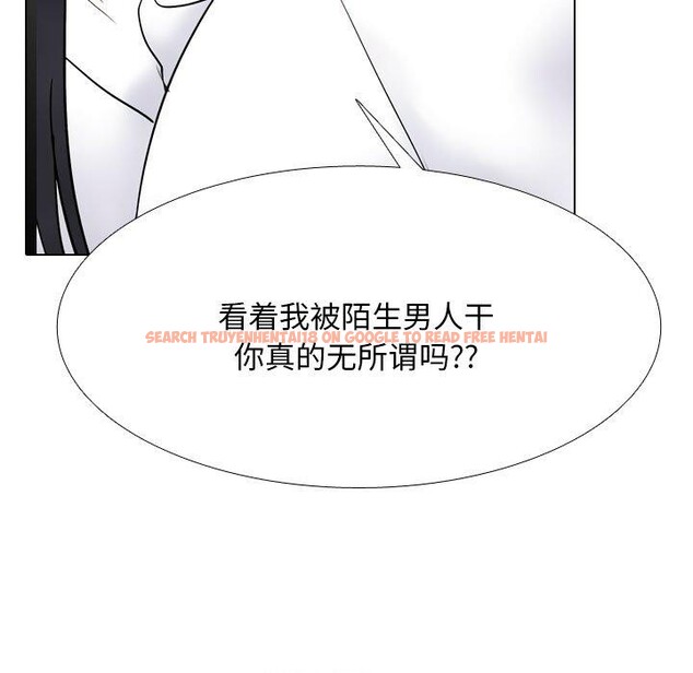 查看漫画同事換換愛 - 第217話 - tymanga.com中的3380376图片