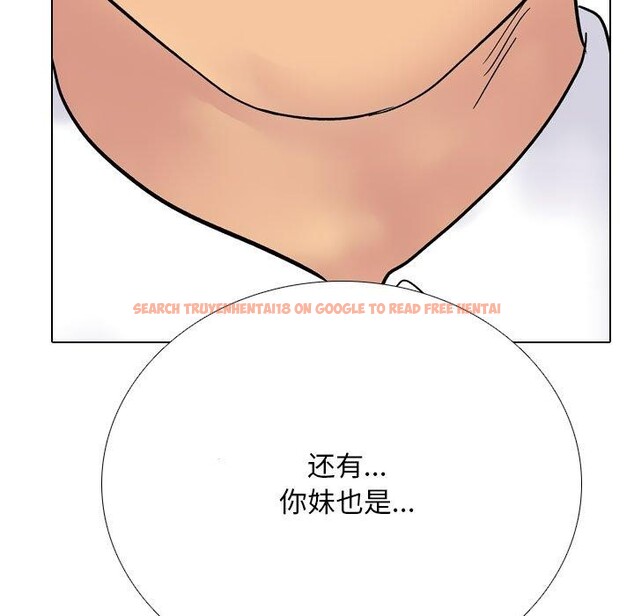 查看漫画同事換換愛 - 第217話 - tymanga.com中的3380378图片