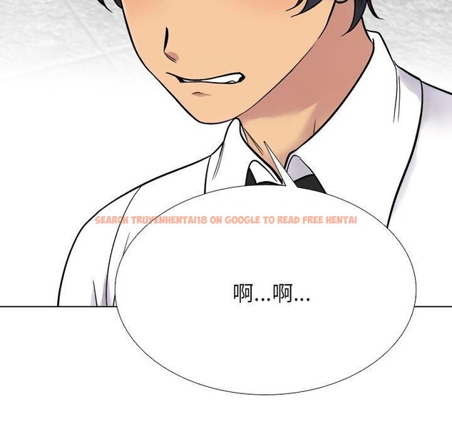 查看漫画同事換換愛 - 第217話 - tymanga.com中的3380382图片