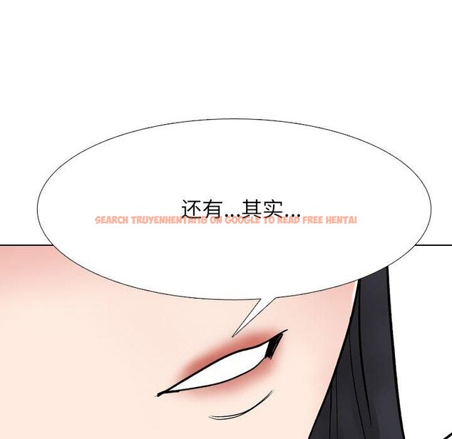 查看漫画同事換換愛 - 第217話 - tymanga.com中的3380383图片