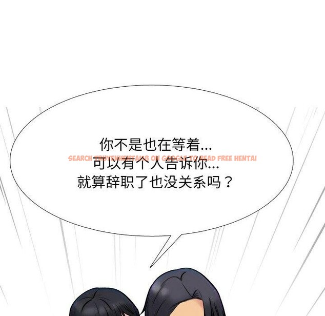 查看漫画同事換換愛 - 第217話 - tymanga.com中的3380385图片