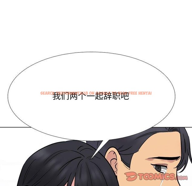 查看漫画同事換換愛 - 第217話 - tymanga.com中的3380390图片