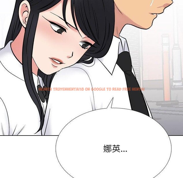 查看漫画同事換換愛 - 第217話 - tymanga.com中的3380391图片