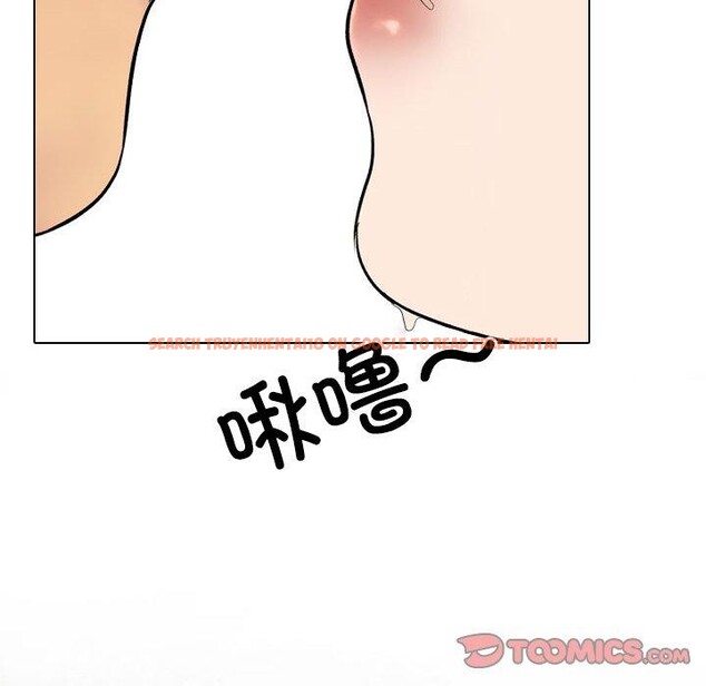 查看漫画同事換換愛 - 第217話 - tymanga.com中的3380399图片