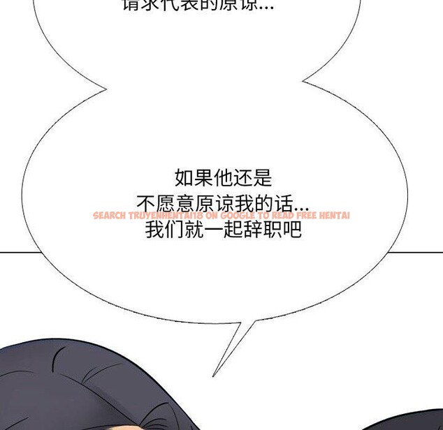 查看漫画同事換換愛 - 第217話 - tymanga.com中的3380409图片