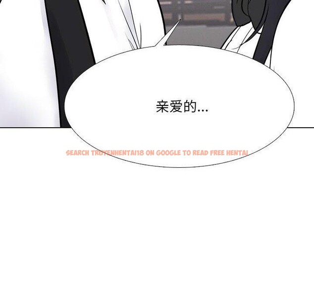 查看漫画同事換換愛 - 第217話 - tymanga.com中的3380411图片