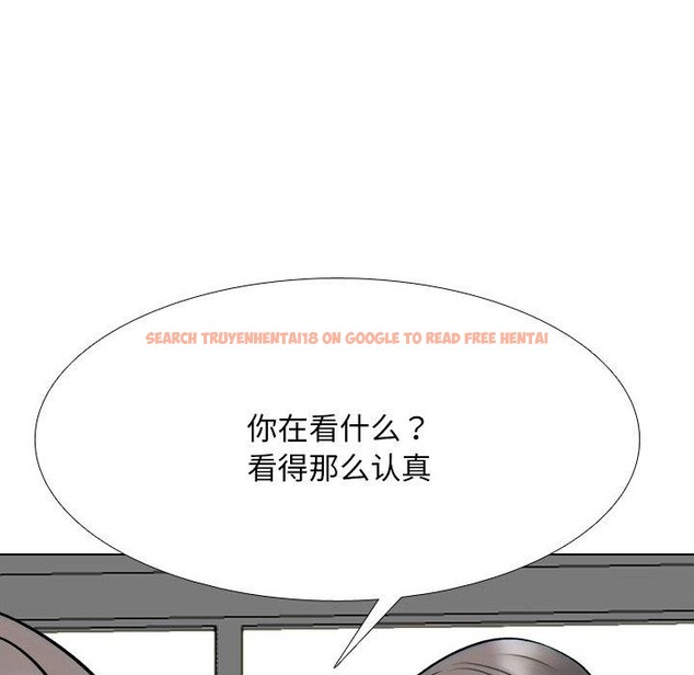 查看漫画同事換換愛 - 第217話 - tymanga.com中的3380419图片