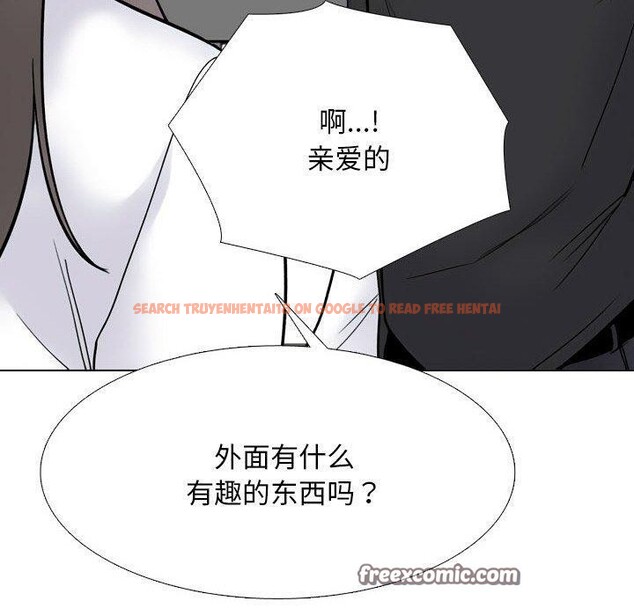 查看漫画同事換換愛 - 第217話 - tymanga.com中的3380421图片
