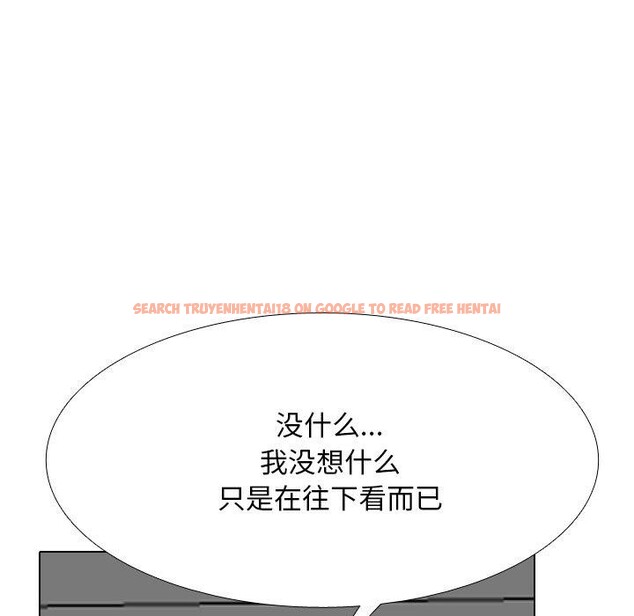 查看漫画同事換換愛 - 第217話 - tymanga.com中的3380422图片
