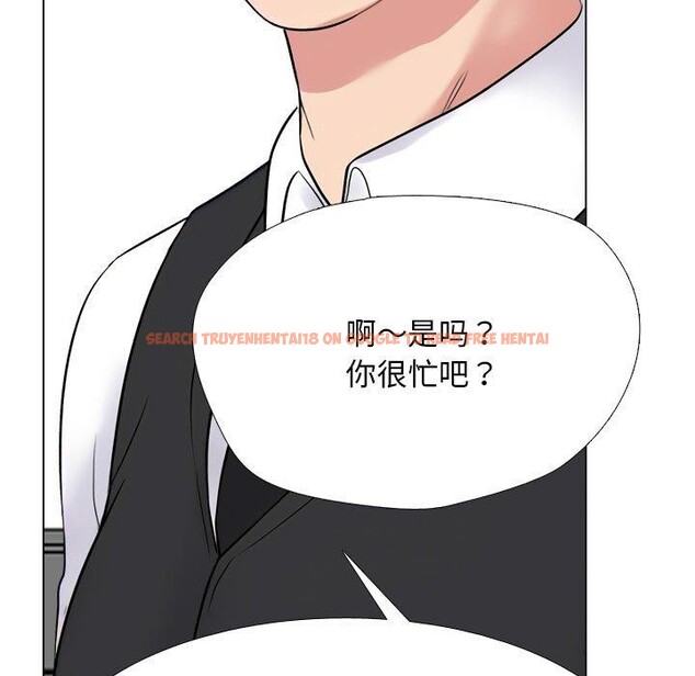 查看漫画同事換換愛 - 第217話 - tymanga.com中的3380424图片