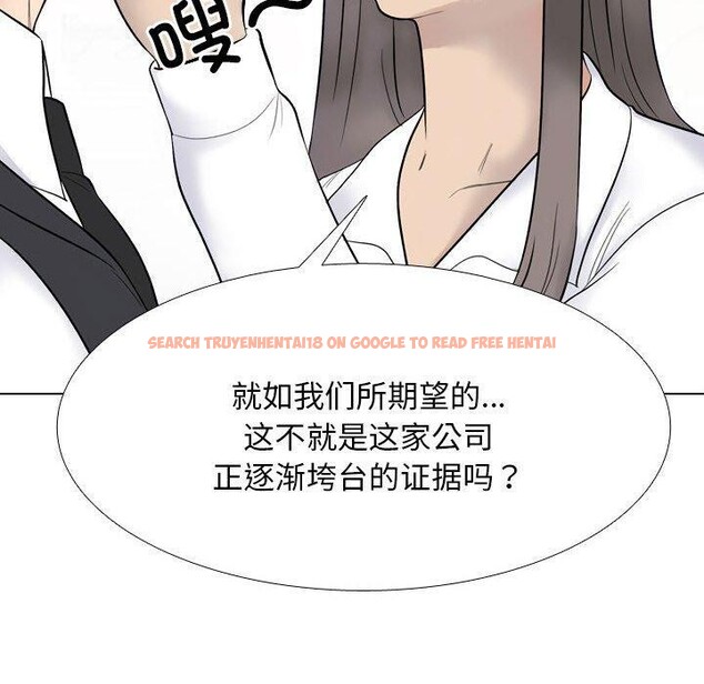 查看漫画同事換換愛 - 第217話 - tymanga.com中的3380431图片