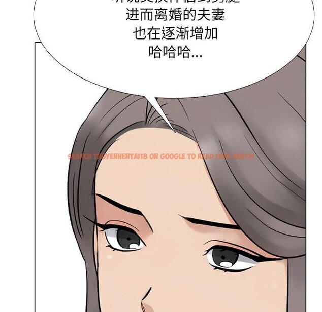 查看漫画同事換換愛 - 第217話 - tymanga.com中的3380433图片