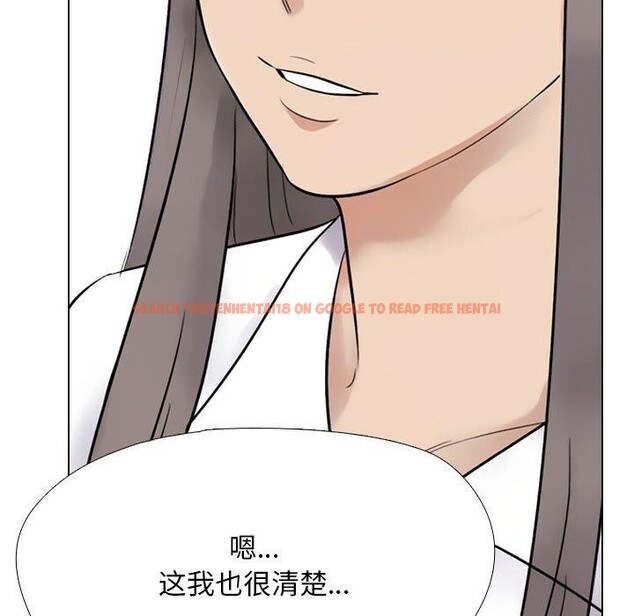 查看漫画同事換換愛 - 第217話 - tymanga.com中的3380434图片