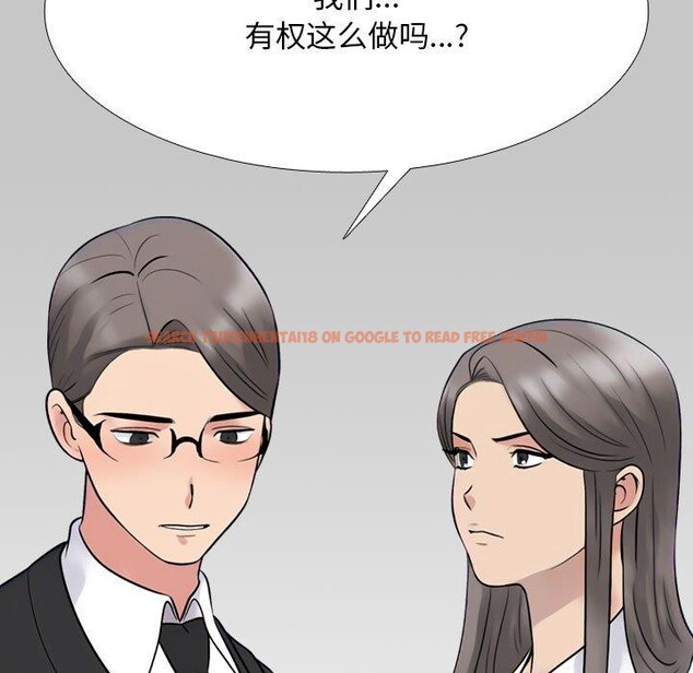 查看漫画同事換換愛 - 第217話 - tymanga.com中的3380436图片